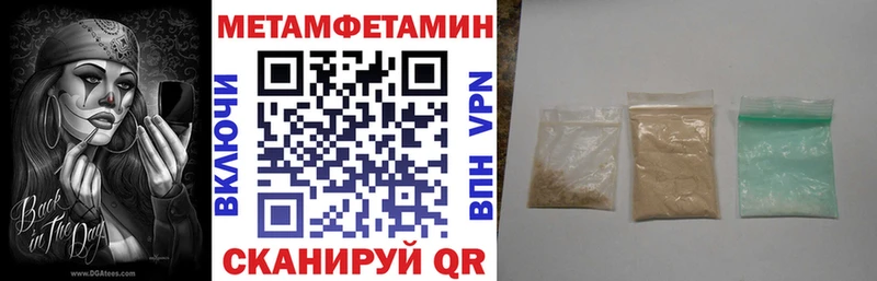 Amphetamine Premium  Югорск 
