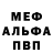 КЕТАМИН VHQ Daina Gerasimenko