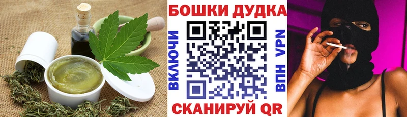 нарко площадка Telegram  Югорск  Cannafood марихуана  ссылка на мегу ссылки 