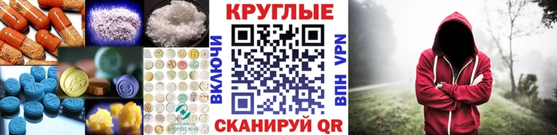 Экстази 280мг Югорск
