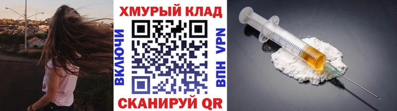 ГЕРОИН Heroin Югорск