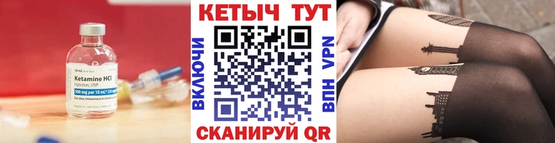 где продают   mega сайт  Кетамин VHQ  Югорск 