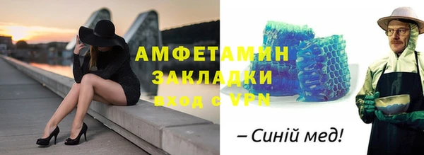 соль ск Арсеньев