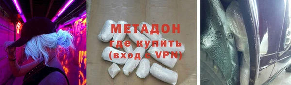 соль ск Арсеньев
