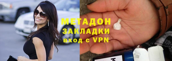 соль курить ск Армянск