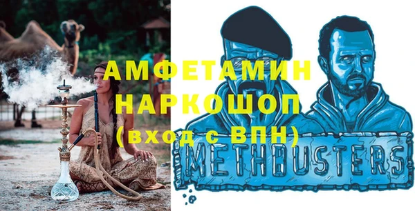 дистиллят марихуана Аркадак