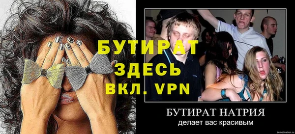 дистиллят марихуана Аркадак