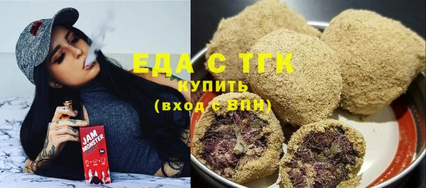 соль ск Арсеньев