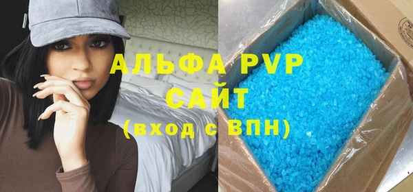соль курить ск Армянск