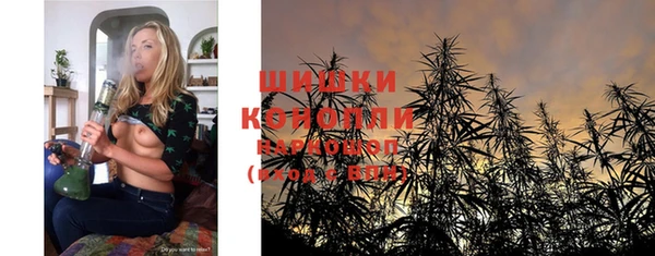 ALPHA-PVP Михайловск