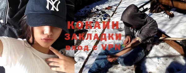 соль курить ск Армянск