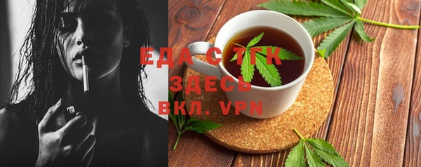 дистиллят марихуана Аркадак