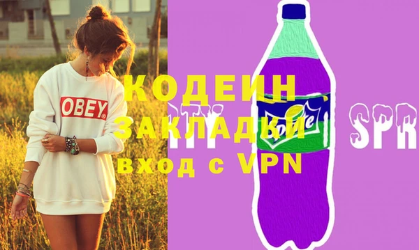 не бодяженный Михайловка