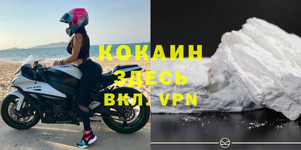 соль курить ск Армянск