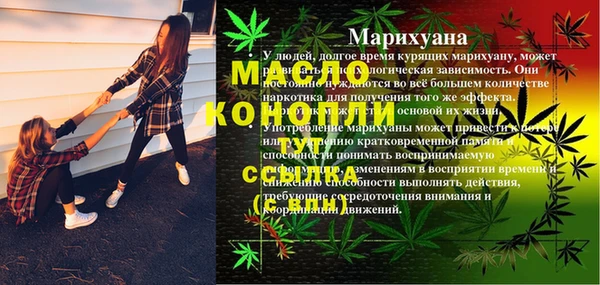 ALPHA-PVP Михайловск