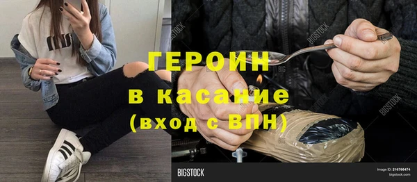ALPHA-PVP Михайловск