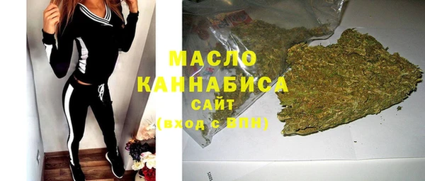 соль курить ск Армянск