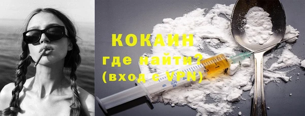 соль курить ск Армянск