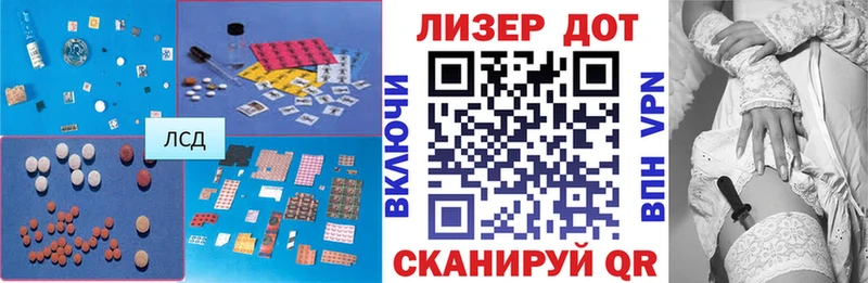 магазин  наркотиков  Югорск  ЛСД экстази кислота 