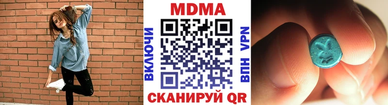 наркошоп  Югорск  кракен ССЫЛКА  МДМА кристаллы 