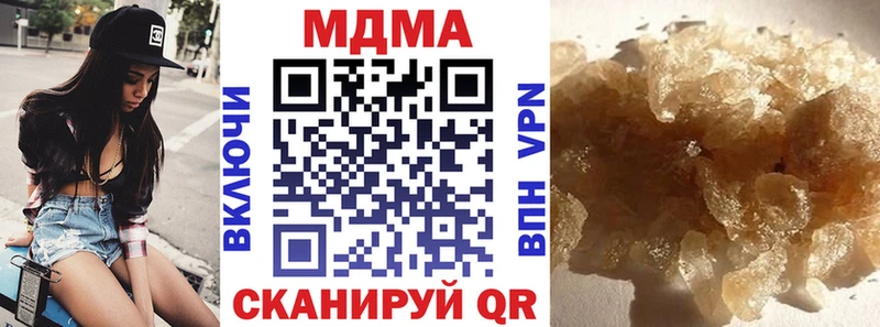 МДМА Molly Югорск
