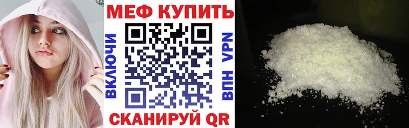это как зайти  дарнет шоп  Югорск  Меф mephedrone 