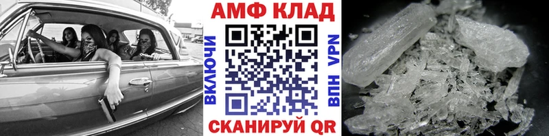 мега вход  Югорск  Первитин пудра 