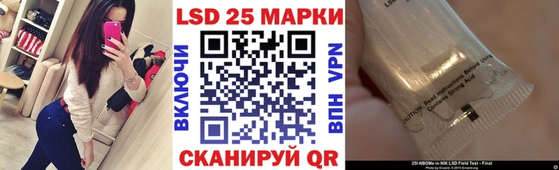 как найти закладки  Югорск  Наркотические марки 1500мкг 