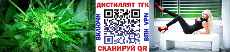 ТГК гашишное масло купить наркотики сайты Югорск