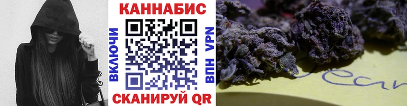 цены   Югорск  Канабис Amnesia 